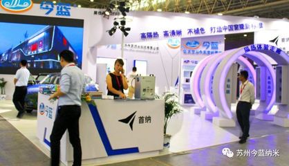 今藍(lán)丨第16屆中國(guó)(武漢)國(guó)際汽車服務(wù)產(chǎn)業(yè)博覽會(huì)盛大開(kāi)幕