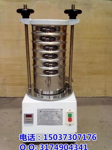 新鄉市恒宇機械設備有限責任公司 實驗室用200型小型篩分機高清圖片展示